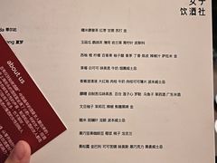 -女子饮酒社(上海店)