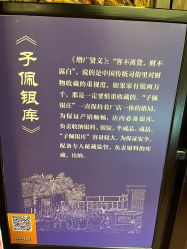 -子佩集(厦门店)