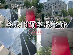 -SOHO尚都