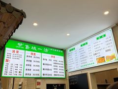 -褚氏岛城一汤(闽江路店)