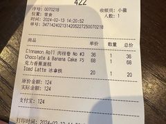 -TonTon(永康路店)
