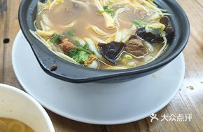 QQ Beef Hot Pot