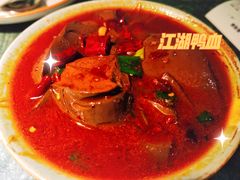 江湖鸭血-姐夫的小菜(新中关购物中心店)