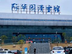 -重庆际华园室内极限运动中心