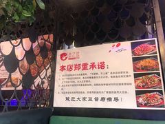 -问渔烤鱼(回龙观总店)