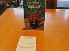 -COSTA COFFEE(中粮祥云店)