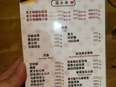 菜单-木王宴语·野生鲜菌火锅(玉河店)