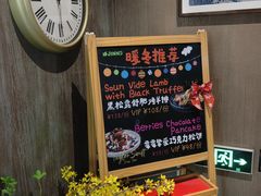 -JINNS锦时 steak&pizza(浸信会礼拜堂旧址店)