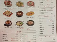 -大丰收李家(闽侯正荣财富中心广场店)