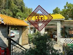 -周大娘牛乳(旧寨古村总店)
