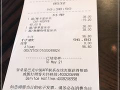 -星巴克(杭州银泰城西一店)