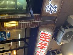 门面-谢怀亮芝麻茶