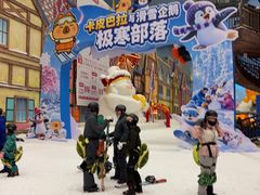 -广州热雪奇迹