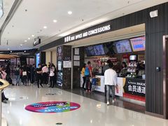 -卢米埃影城(合生广场IMAX店)