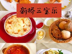 -新侨三宝乐西餐厅(崇文门店)