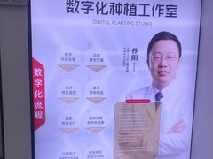 -牙博士口腔品牌连锁(昆山城区店)