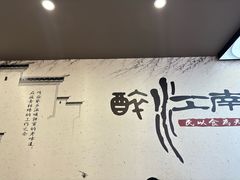 -百年老字号·观振兴蟹黄面·三虾面·苏式面(观前街富仁坊巷店)