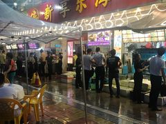 -新享乐海鲜(翠华路店)