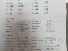 -樱花国际日语(人广中心)