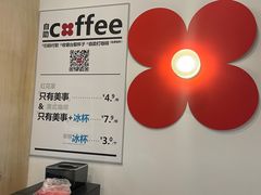 -红花点心局(护国寺店)