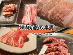 -勇誌烧肉·焱铁烧