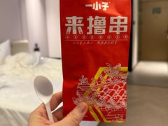 -一小子·排骨咸饭(龙山文创园店)