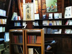 -良友书坊(安徽路店)