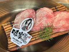 -味家烤肉烤鳗鱼牛排(西塔旗舰店)