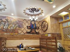 -一招鲜·全羊铺·蒙古奶茶(五一北路店)