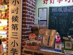 -骑鹅公社(南开大悦城店)