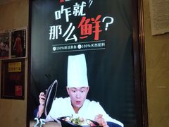 -越城记黑鱼煲(福侨大厦店)