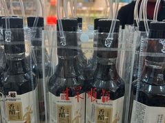 -镇江中国醋文化博物馆