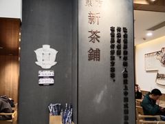 -霸王茶姬(正佳广场店)