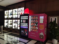 -UME影城(中国巨幕高新店)