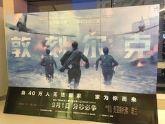 -百丽宫影城(CGS激光苏宁广场店)