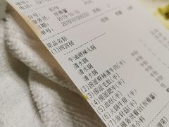 -海底捞火锅(海宁路店)