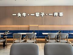 -一头牛馅饼店总店(卫工街店)