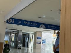-川北医学院附属成都新华医院