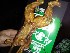-型男美蛙烤牛蛙(南长街店)