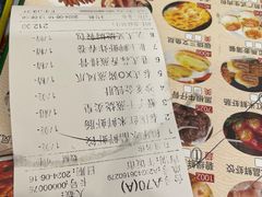 -和乐喜点(宝岗大道店)