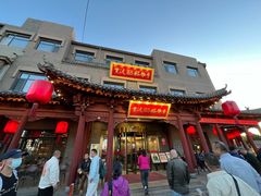 -紫泥369粗粮季(鼓楼店)
