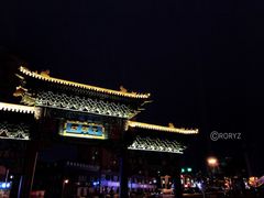 门面-文庙