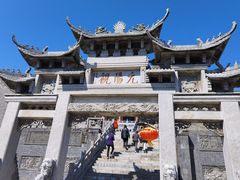 -句容茅山景区