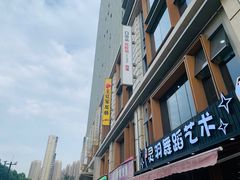-王红军龙虾(盐仓桥店)