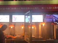 门面-正新鸡排·炸鸡汉堡(奥城店)