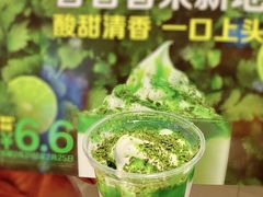 -麦当劳(平和堂店)