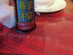 -红牌美蛙鱼头火锅(万辉国际广场店)