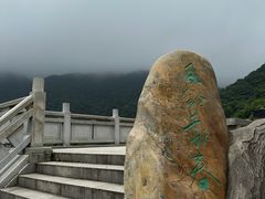 -梧桐山风景名胜区