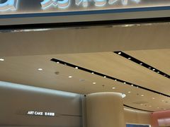 -好利来(上海长宁龙之梦店)
