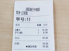 -三品王(中泰店)